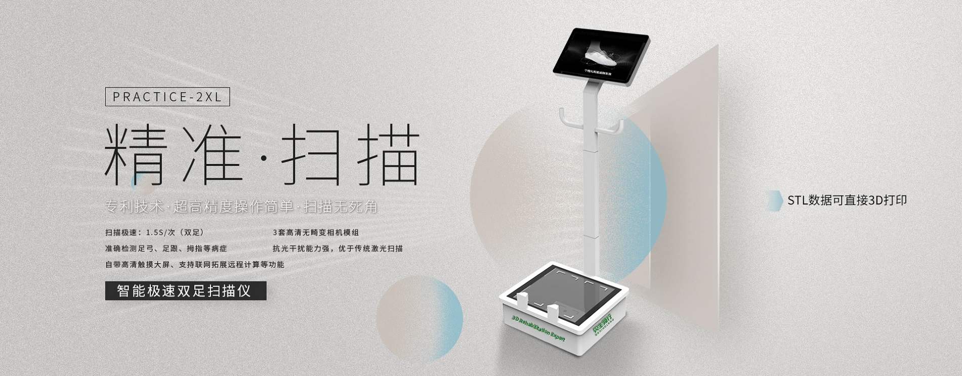 轮播1